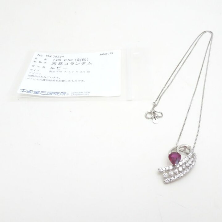 楽天市場】ネックレス ルビー0.53ct ダイヤモンド1.00ct Pt900プラチナ 