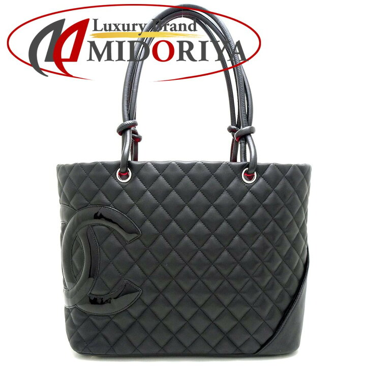 楽天市場】シャネル CHANEL ラージトート A25169 トートバッグ 