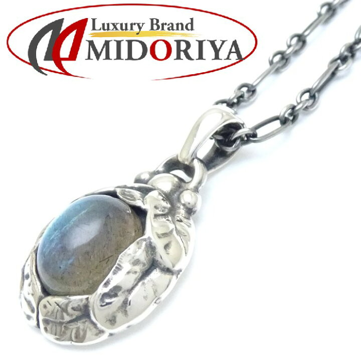 楽天市場】ジョージジェンセン Georg Jensen 1997 イヤーペンダント 