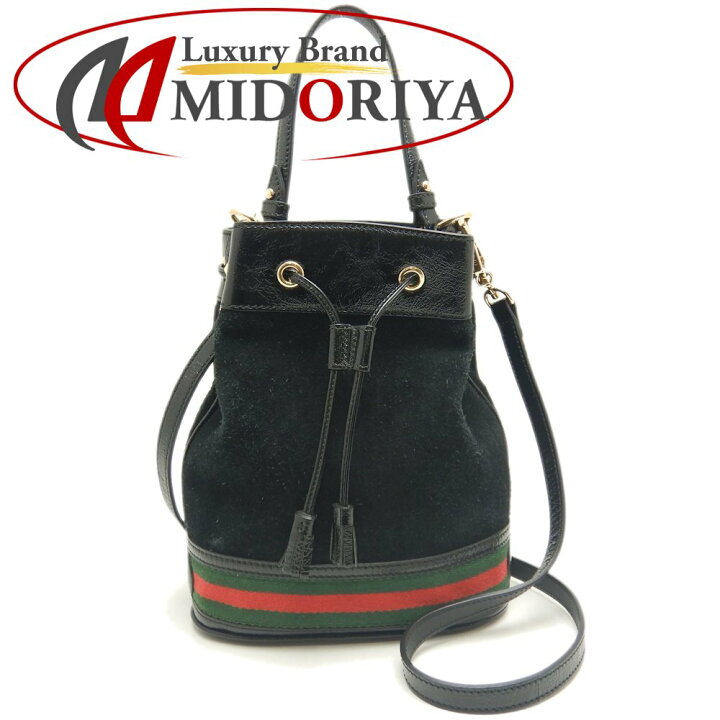 楽天市場】グッチ GUCCI スモールバケットバッグ 550621 ショルダー  
