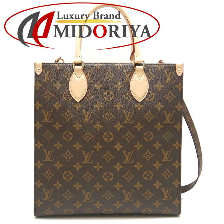 楽天市場】ルイ・ヴィトン・モノグラム LOUIS VUITTON サックプラPM 