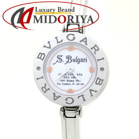 ブルガリ BVLGARI B.zero1 BZ22WSS/125 125周年記念モデル【正規店購入】Sサイズ ステンレススチール レディース / 39030【中古】【腕時計】