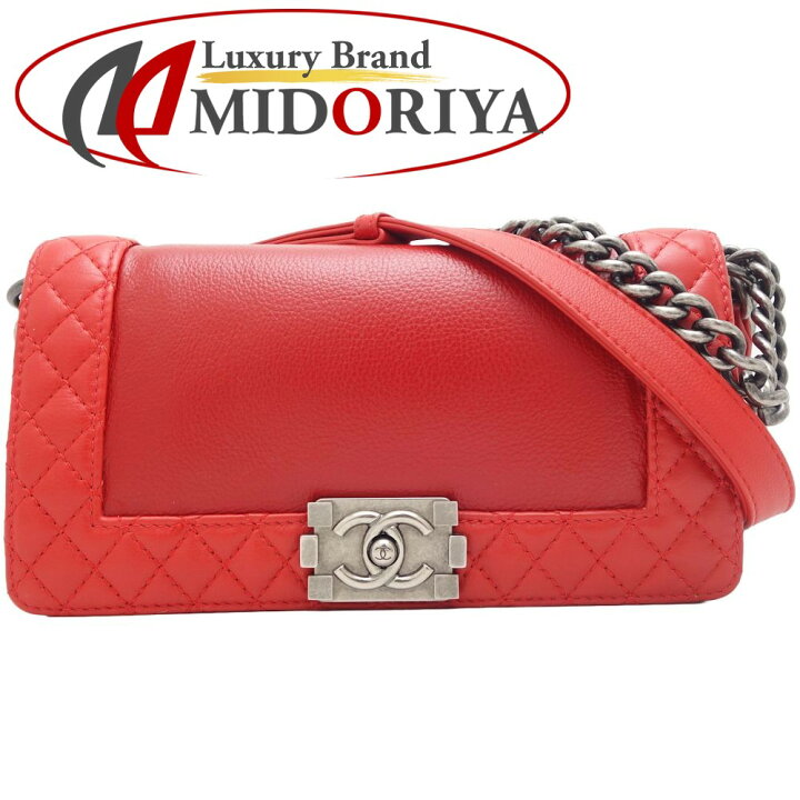 楽天市場】シャネル CHANEL ボーイシャネル チェーンショルダー 斜め  