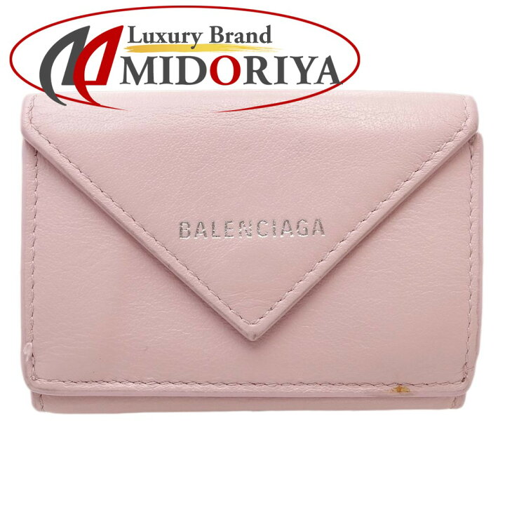 楽天市場】バレンシアガ BALENCIAGA ペーパーミニウォレット 391446 三  