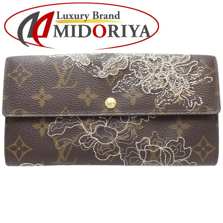 楽天市場】ルイ・ヴィトン LOUIS VUITTON ポルトフォイユ・サラ M95390 