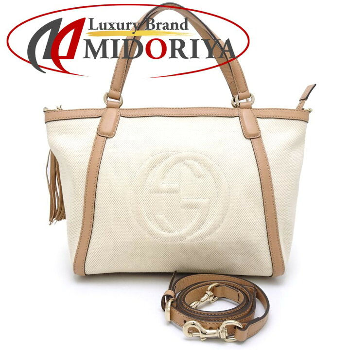 楽天市場】グッチ GUCCI ソーホー 369176 2Wayバッグ キャンバス 