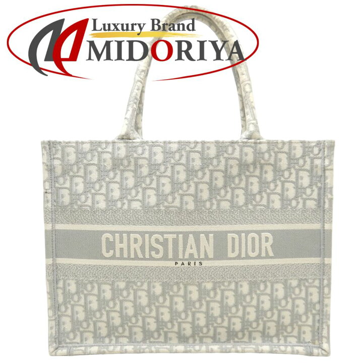 楽天市場】クリスチャンディオール Christian Dior ブックトート 