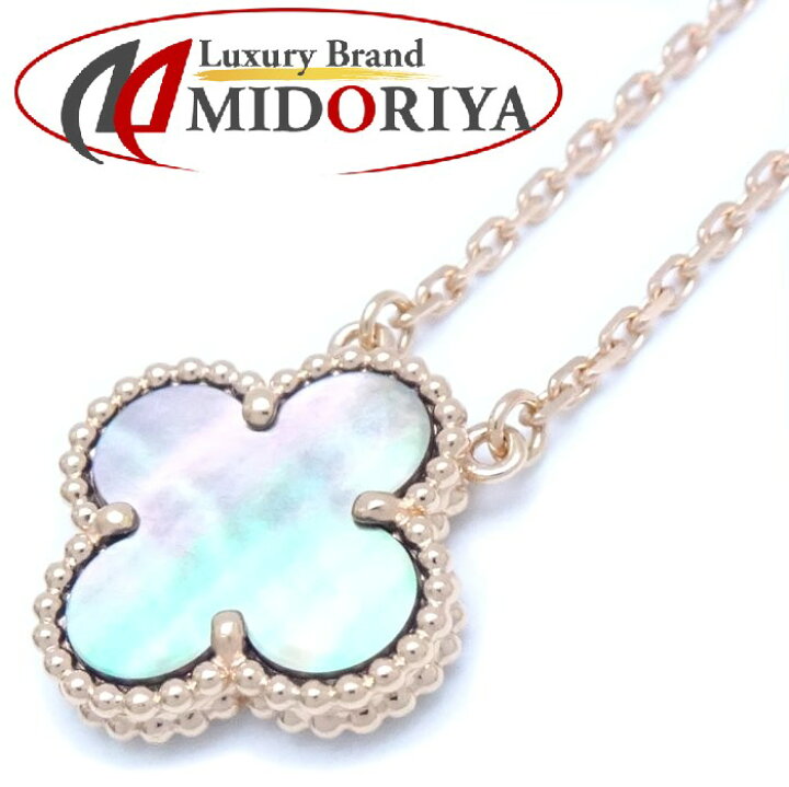 楽天市場】ヴァンクリーフ＆アーペル Van Cleef & Arpels ヴィンテージ  