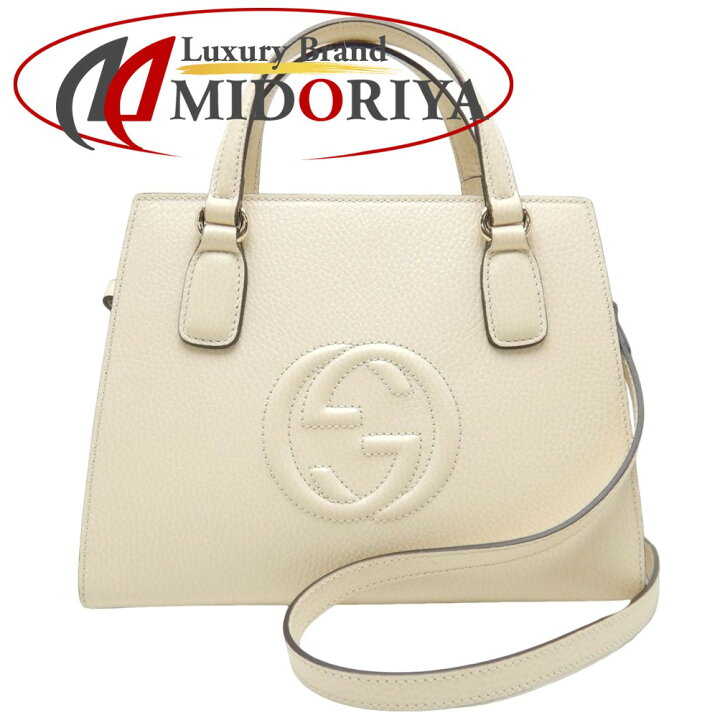 楽天市場】GUCCI グッチ ソーホー 607722 ハンドバッグ インター  