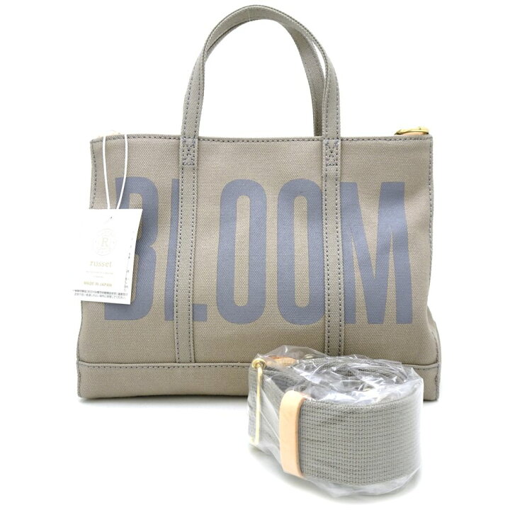 楽天市場】ラシット russet メッセージショッパーS RUZ1022521A0003 