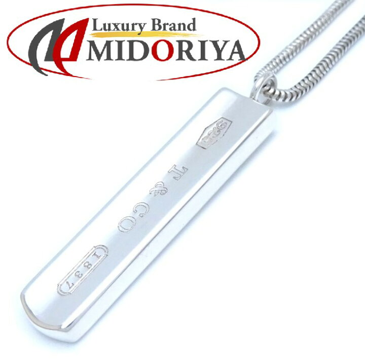 楽天市場】TIFFANY&Co. ティファニー 1837 バー ペンダント ネックレス  