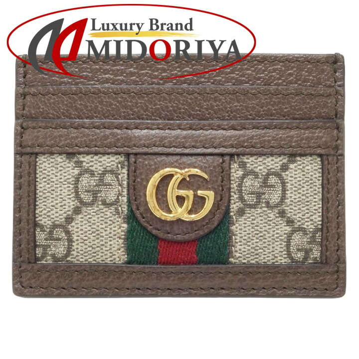 楽天市場】GUCCI グッチ 名刺入れ オフィディア 523159 カードケース 
