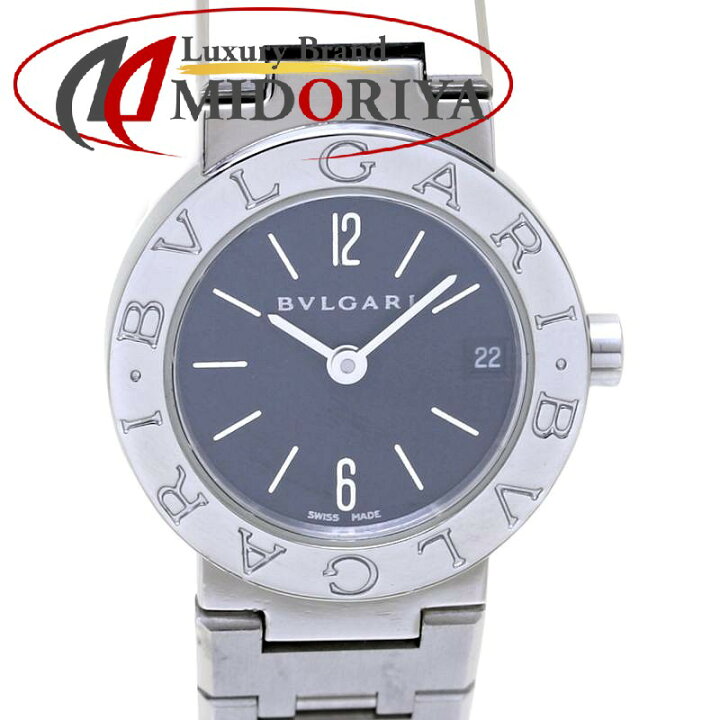 楽天市場】BVLGARI ブルガリ ブルガリブルガリ BB23SSD BB23SS 旧型  