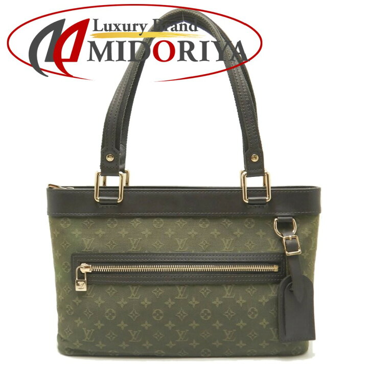 楽天市場】LOUIS VUITTON ルイヴィトン ルシーユPM M92682 