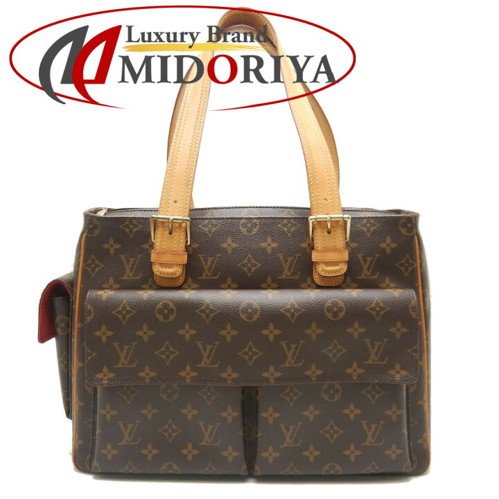 楽天市場】LOUIS VUITTON ルイヴィトン モノグラム ミュルティプリシテ  