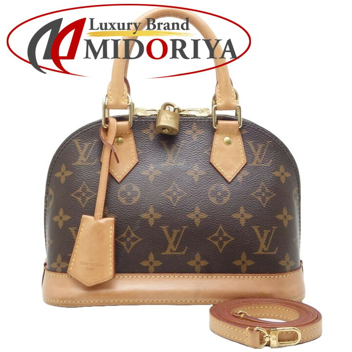 楽天市場】LOUIS VUITTON ルイヴィトン モノグラム アルマBB M53152  