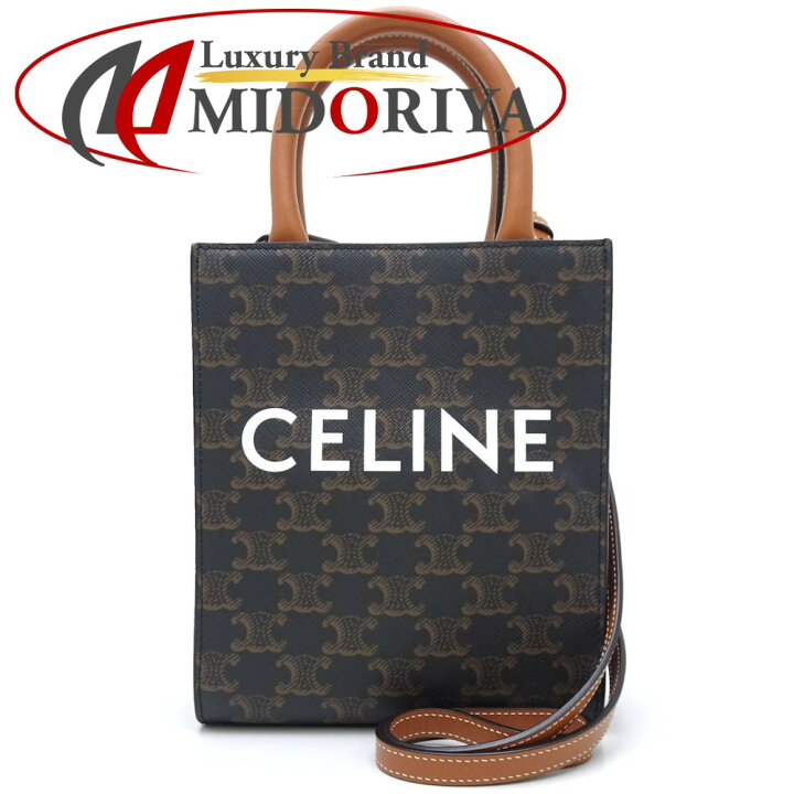 楽天市場】CELINE セリーヌ ミニバーティカルカバ 194372BZK.04LV  