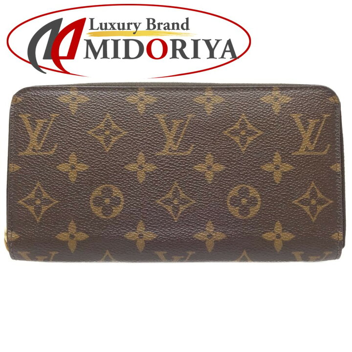 楽天市場】LOUIS VUITTON ルイヴィトン モノグラム ジッピーウォレット  