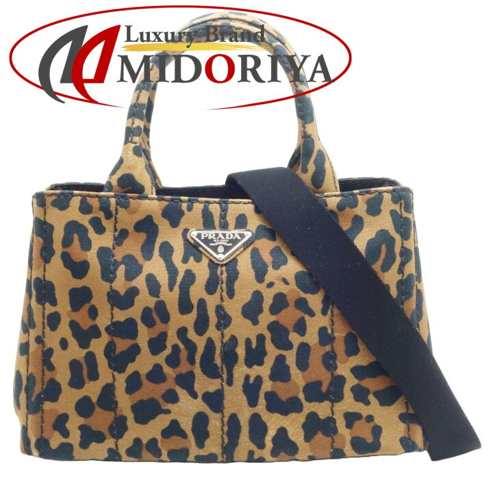 楽天市場】PRADA プラダ カナパ レオパード MIELE 1BG439 2Wayバッグ 