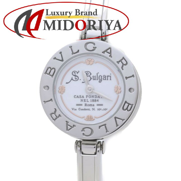 楽天市場】BVLGARI ブルガリ ビーゼロワン B.zero1 BZ22WSS/125 BZ22S  