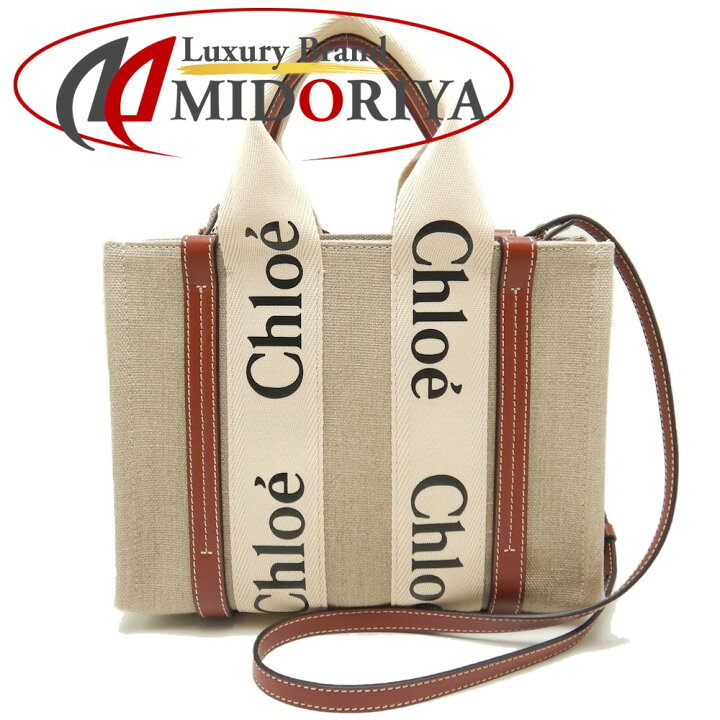 楽天市場】Chloe クロエ ウッディスモールトート CHC22AS397I2690U  