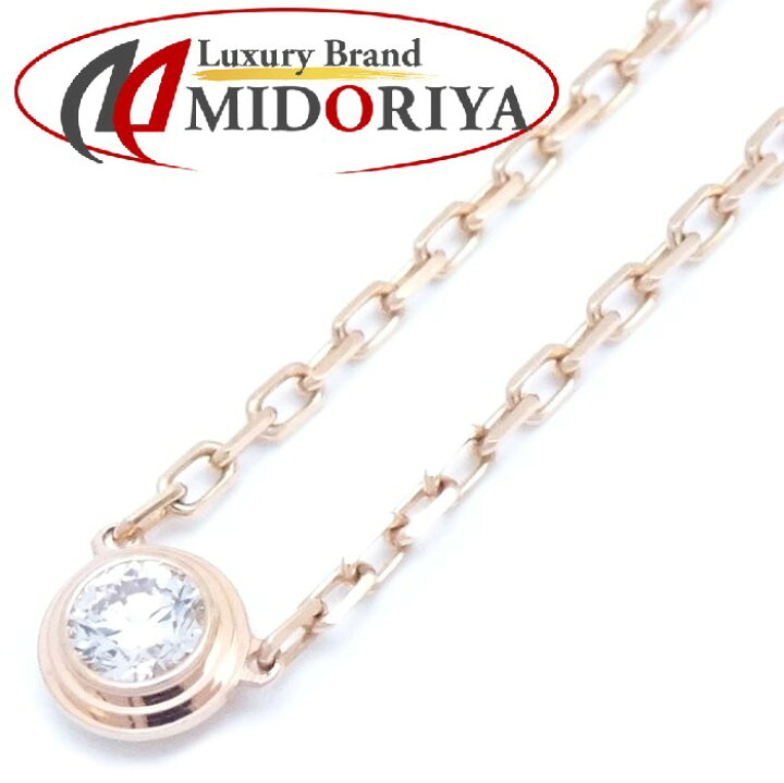 楽天市場】CARTIER カルティエ ダムール ネックレス スモールモデル  