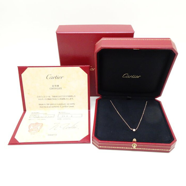 楽天市場】CARTIER カルティエ ダムール ネックレス スモールモデル  