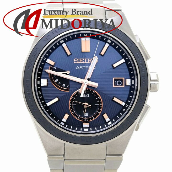 楽天市場】SEIKO セイコー アストロン ネクスター SBXY053 8B63－0BD0 