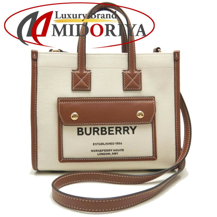 楽天市場】BURBERRY バーバリー ミニフレヤトート 80441431 トート 