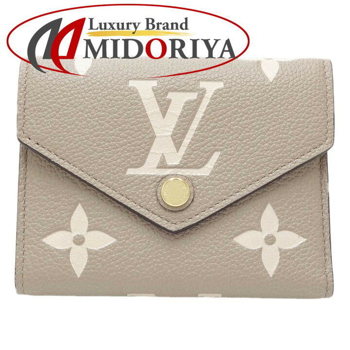 LOUIS VUITTON ルイヴィトン バイカラー アンプラント ポルトフォイユ  