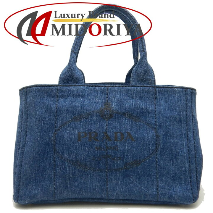 楽天市場】PRADA プラダ カナパ B1877B トートバッグ デニム 