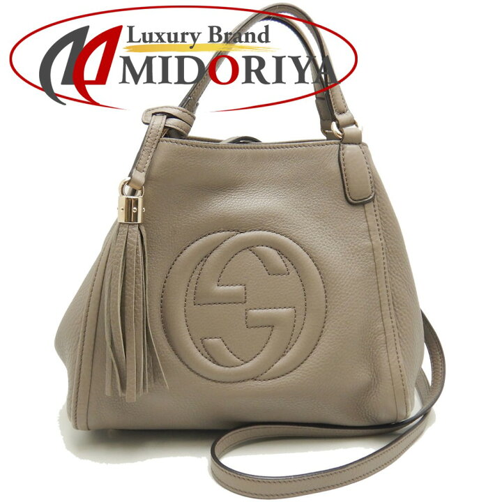 楽天市場】GUCCI グッチ ソーホー 336751 ハンドバッグ 2WAY レザー 