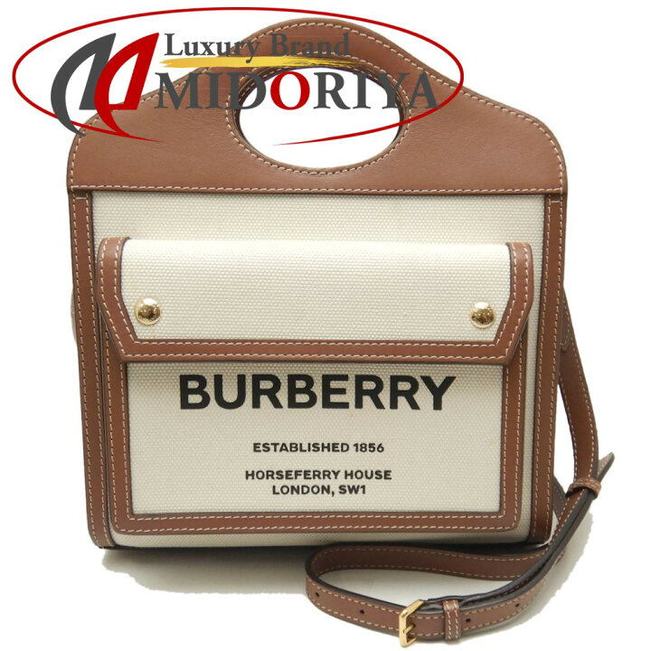 楽天市場】BURBERRY バーバリー ミニポケットバッグ 80317461  