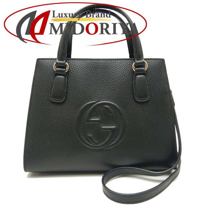 楽天市場】GUCCI グッチ ソーホー 607722 ハンドバッグ 2WAY レザー