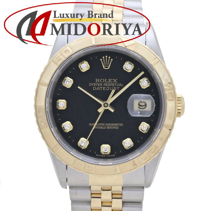 7/11 最大3万円クーポン】ロレックス ROLEX デイトジャスト 