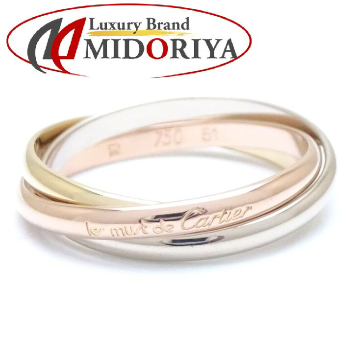 楽天市場】CARTIER カルティエ トリニティ リング 指輪 SM #51 11号  
