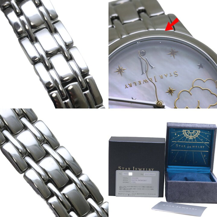 楽天市場】STAR JEWELRY スタージュエリー デイ＆ナイト DAY&NIGHT 