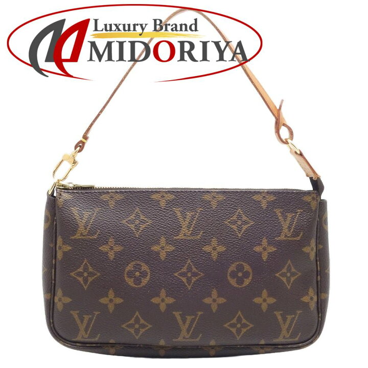 楽天市場】LOUIS VUITTON ルイヴィトン モノグラム ポシェットアクセ 