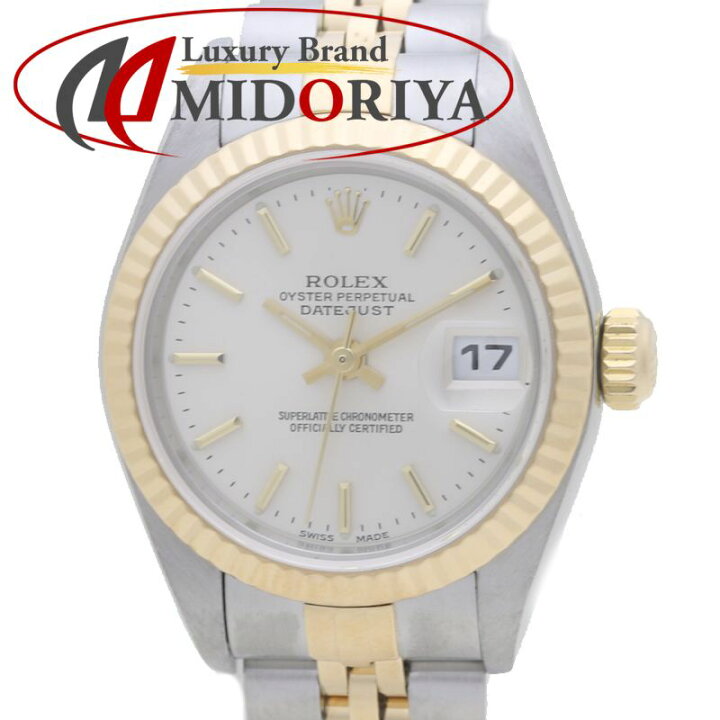 楽天市場】ROLEX ロレックス デイトジャスト 79173【磨き済】K18YG  