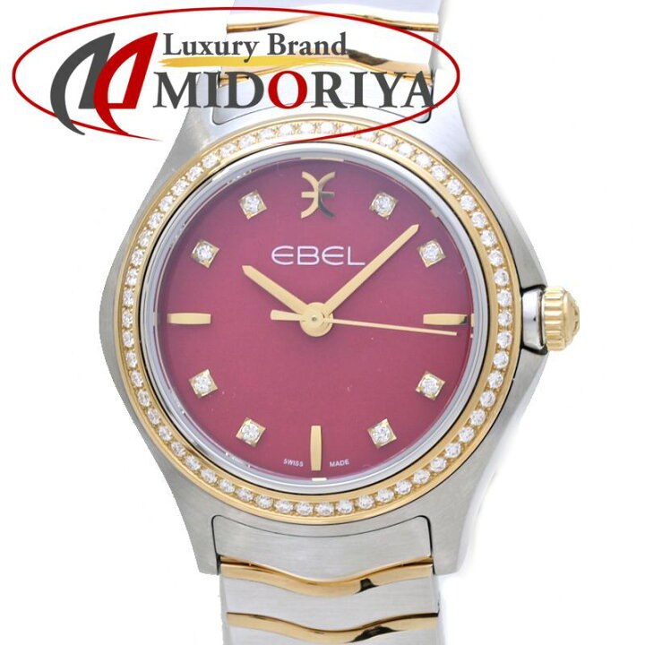 楽天市場】EBEL エベル クラシックウェーブ 1216553 24205090 ベゼル 