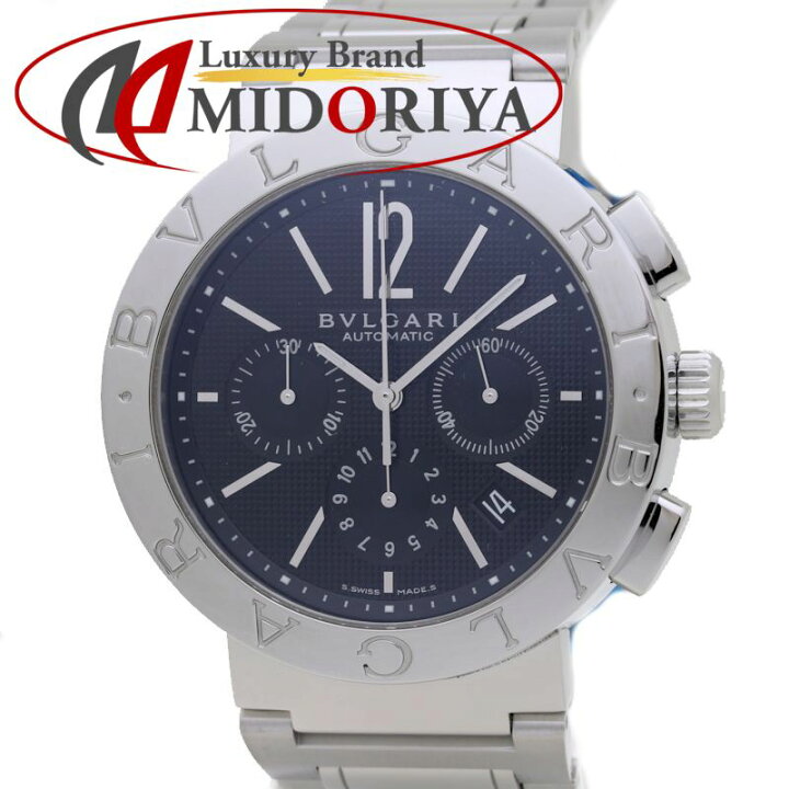 楽天市場】BVLGARI ブルガリ ブルガリブルガリ クロノグラフ  