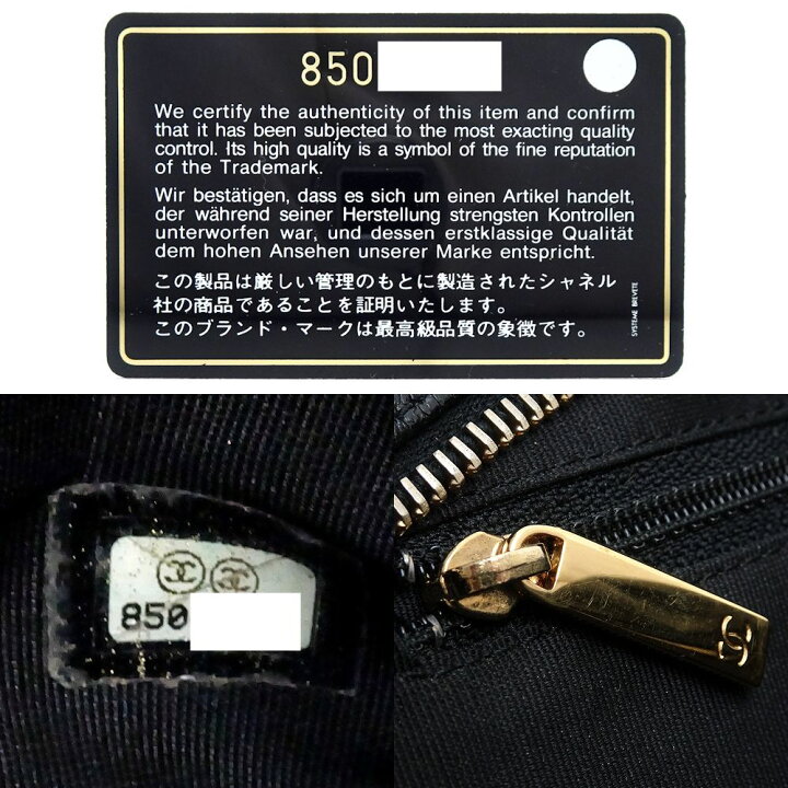 楽天市場】CHANEL シャネル ミニボストン A20996 ハンドバッグ  