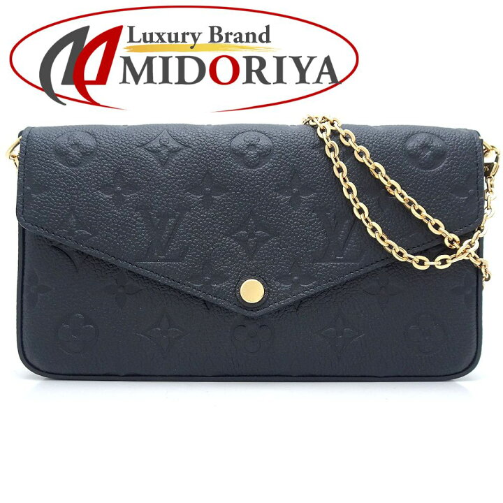 楽天市場】LOUIS VUITTON ルイヴィトン ポシェット・フェリシー M64064  