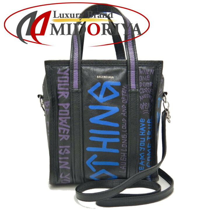 楽天市場】BALENCIAGA バレンシアガ バザールショッパーXS 513989  