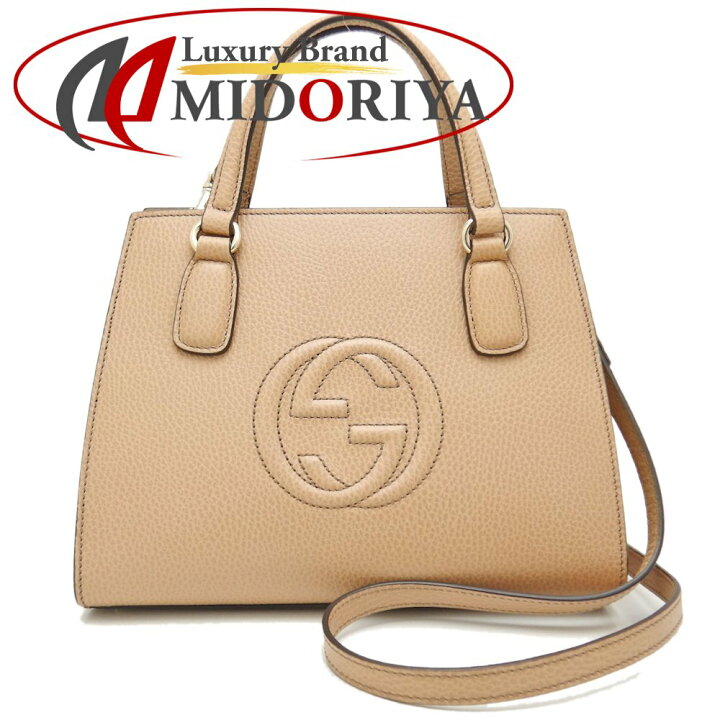 楽天市場】GUCCI グッチ ソーホー 607722 2WAYハンドバッグ レザー 