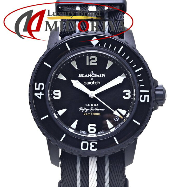 楽天市場】Swatch スウォッチ BLANCPAIN ブランパン スキューバ 