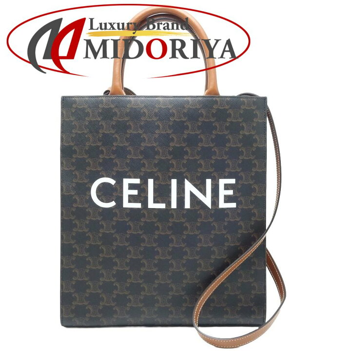 楽天市場】CELINE セリーヌ スモールバーティカルカバ トリオンフ 