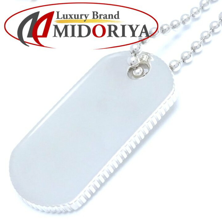 楽天市場】TIFFANY&Co. ティファニー ドッグタグコインエッジ  