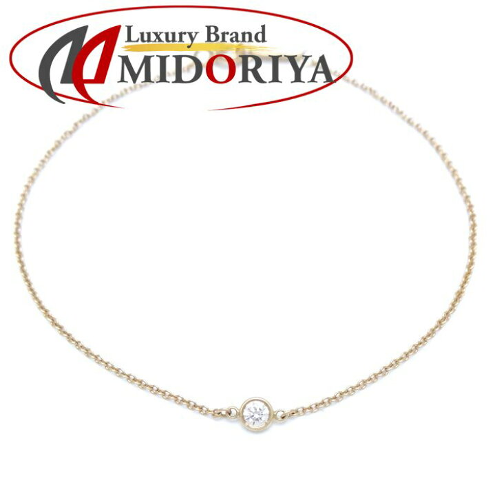 楽天市場】TIFFANY&Co. ティファニー バイザヤード ブレスレット 1P 