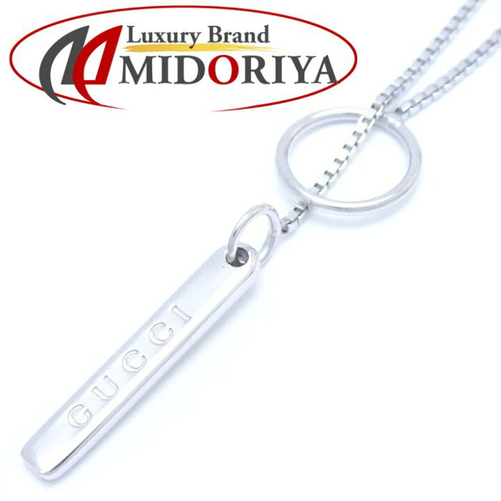 楽天市場】GUCCI グッチ ラリアット ネックレス K18WG ホワイト  